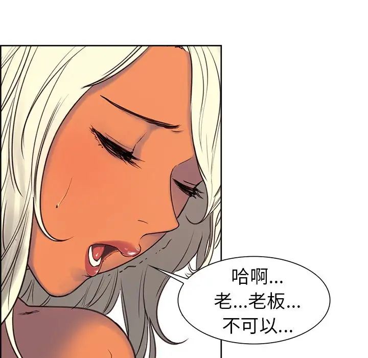 保姆调教中第1话