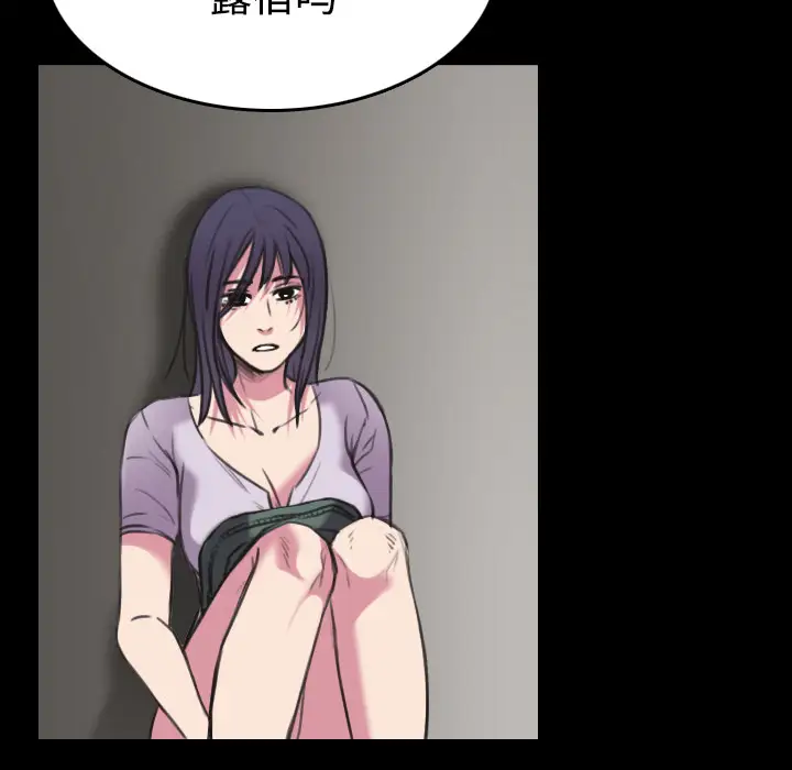 炼狱鬼岛第25话