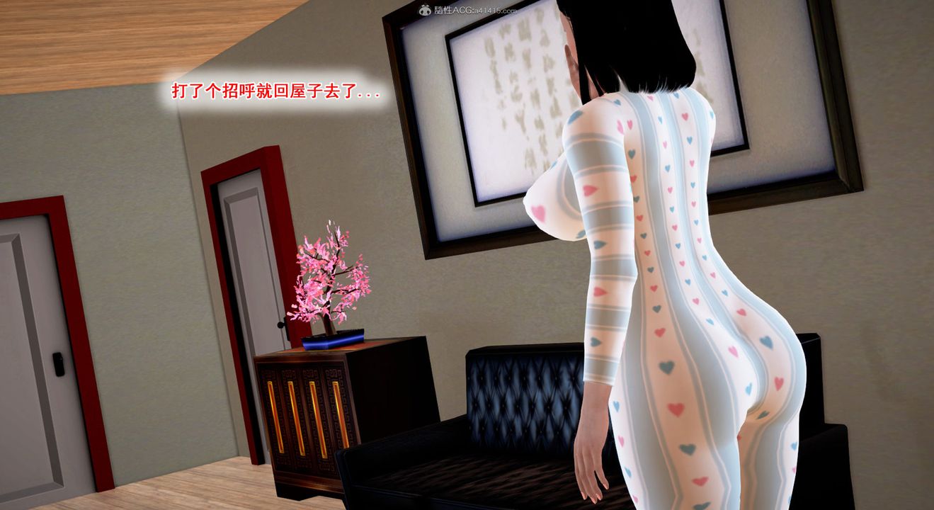 [3D]教舞蹈的妈妈第03话