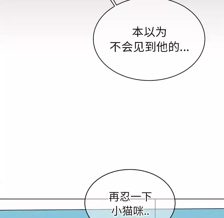 他和他的浪漫趣事-第18话 - 图片 21