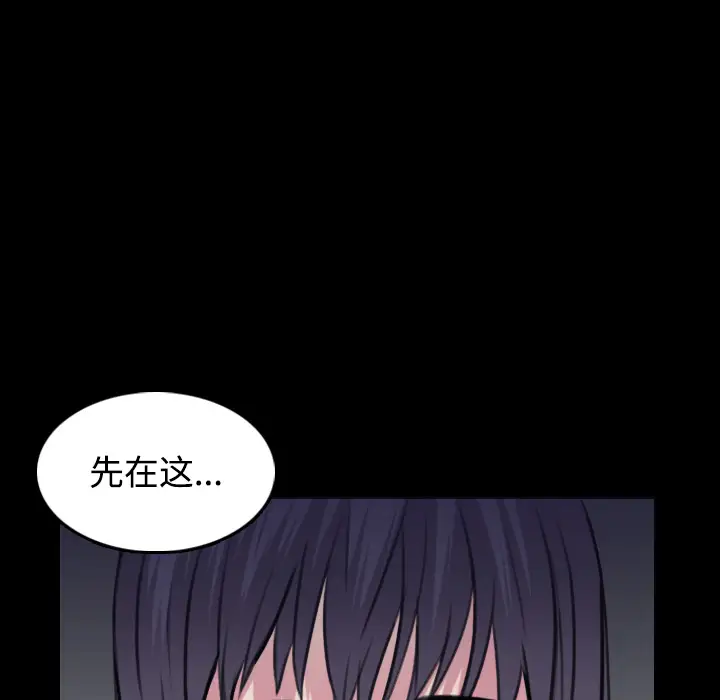 炼狱鬼岛第25话