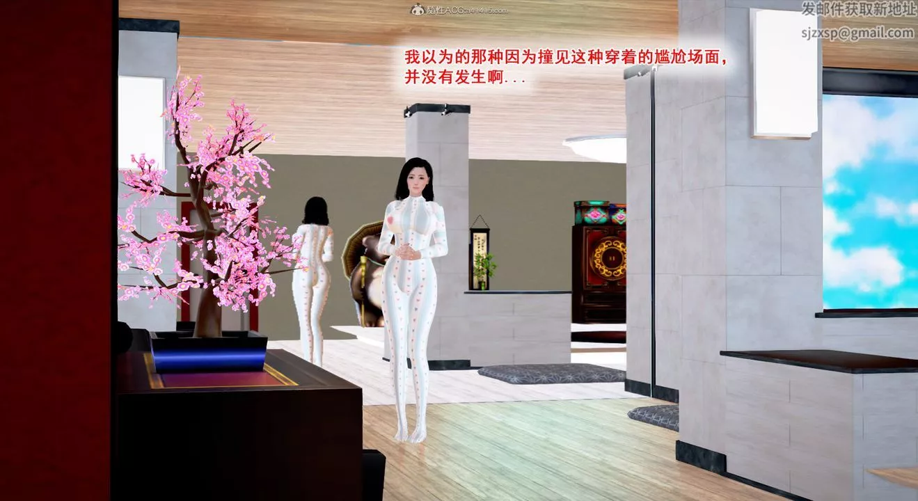 [3D]教舞蹈的妈妈-第03话 - 图片 131