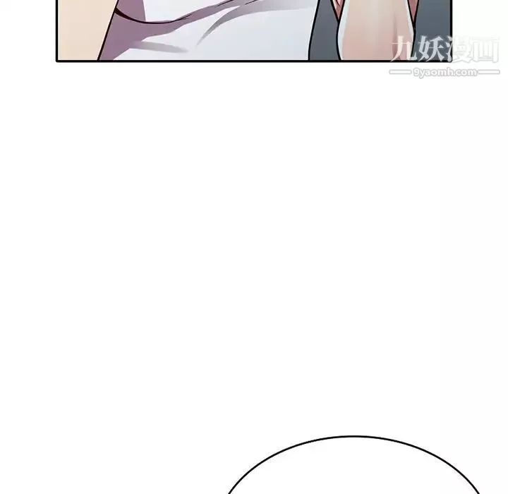 我的繼妹好善良第11話
