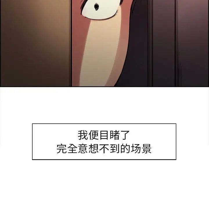 保姆调教中第1话