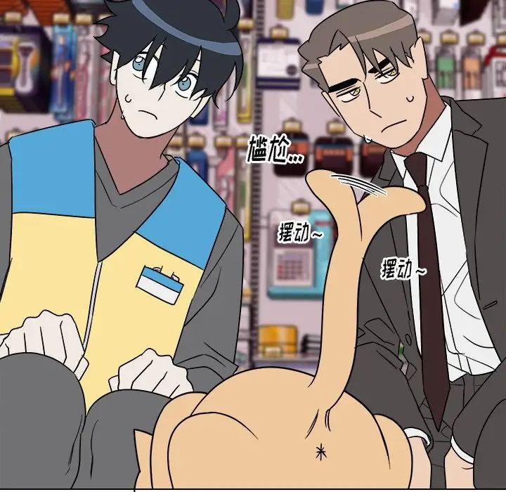 他和他的浪漫趣事第18话