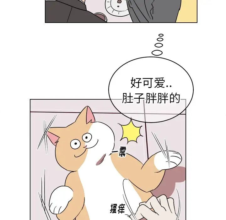 他和他的浪漫趣事第18话