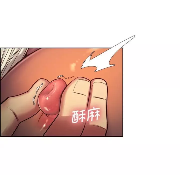 保姆调教中-第2话 - 图片 11