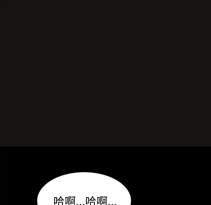 炼狱鬼岛第25话