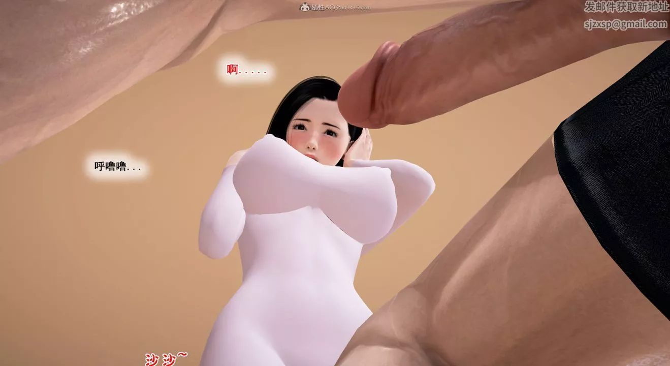 [3D]教舞蹈的妈妈-第04话 - 图片 8