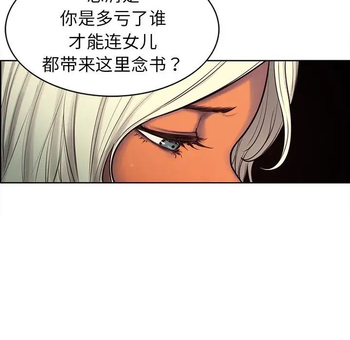 保姆调教中第2话