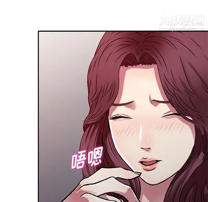 我的继妹好善良第11话