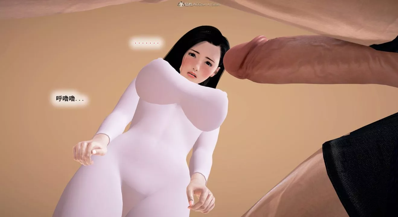 [3D]教舞蹈的妈妈-第04话 - 图片 9