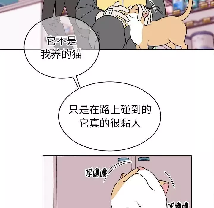他和他的浪漫趣事第18话