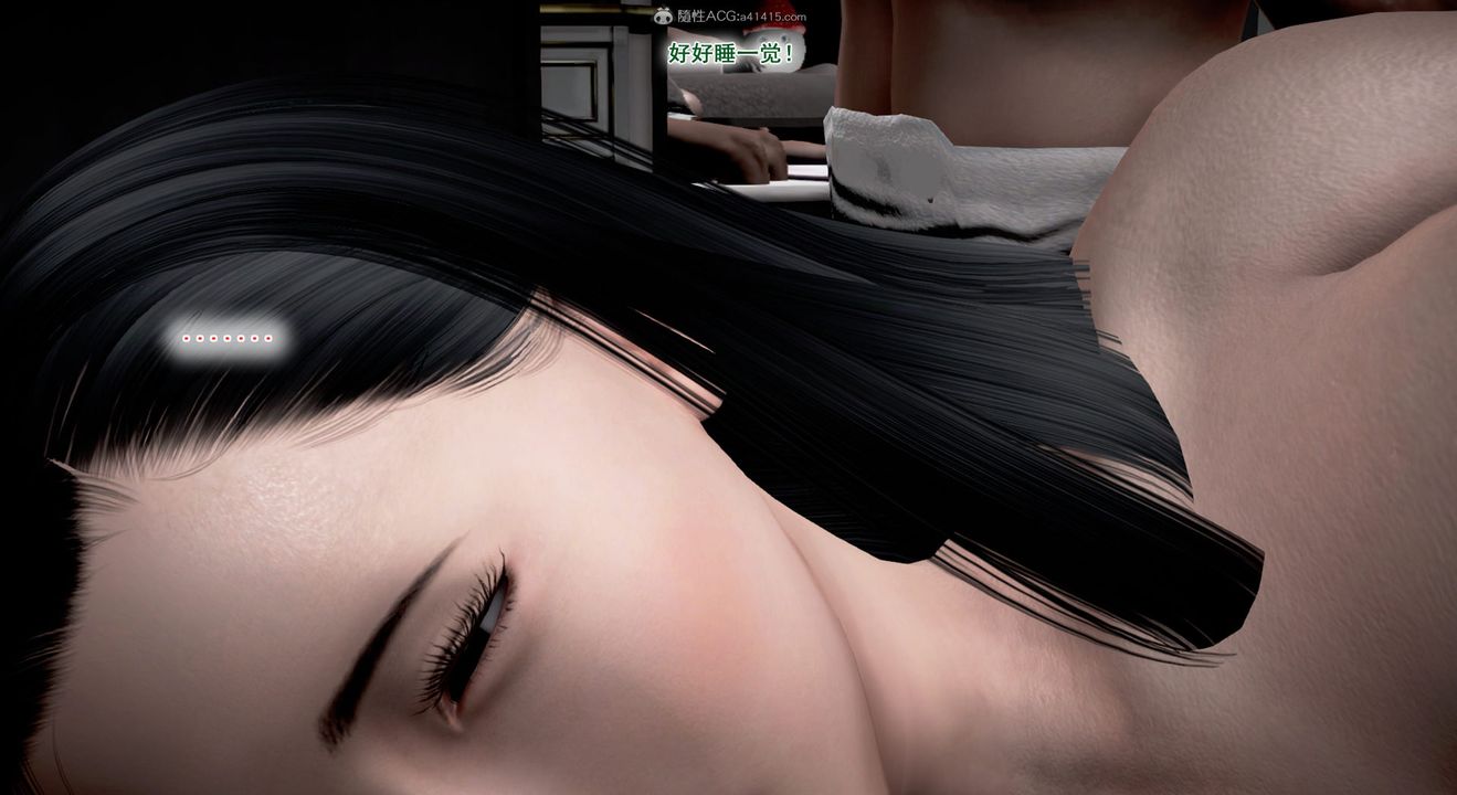 [3D]教舞蹈的妈妈第04话