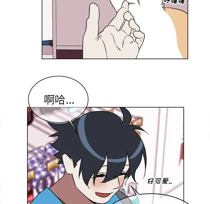 他和他的浪漫趣事第18话