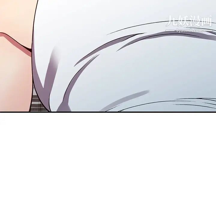 我的繼妹好善良第11話