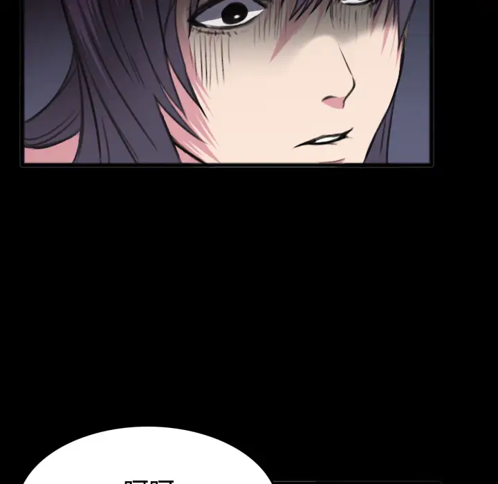 炼狱鬼岛第25话