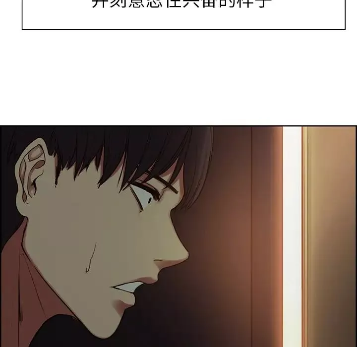 保姆调教中第2話