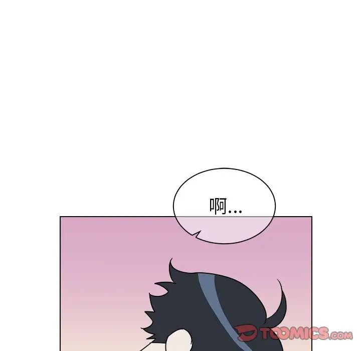 他和他的浪漫趣事第18话