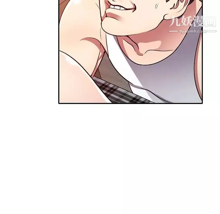 我的繼妹好善良第11話