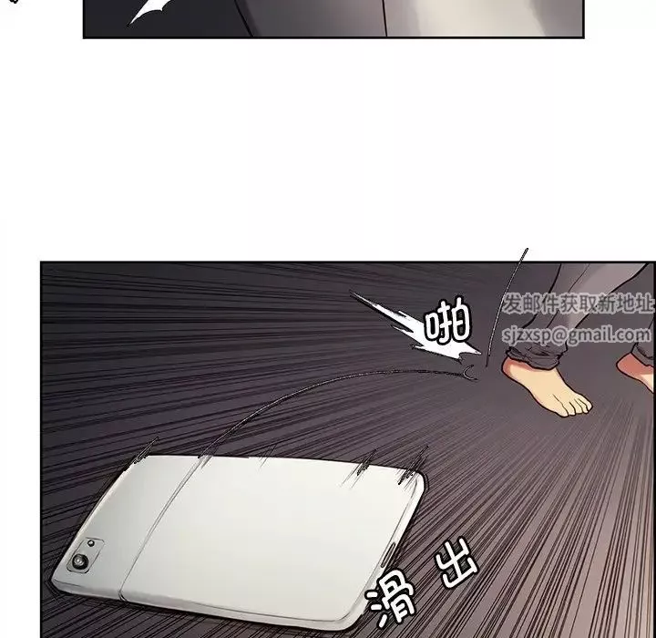 保姆调教中-第2话 - 图片 37