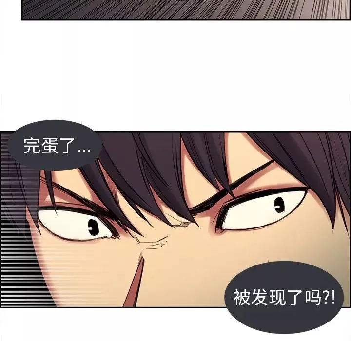 保姆调教中-第2话 - 图片 38