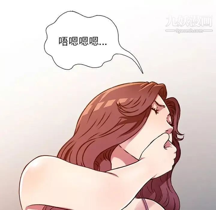 我的继妹好善良-第11话 - 图片 72