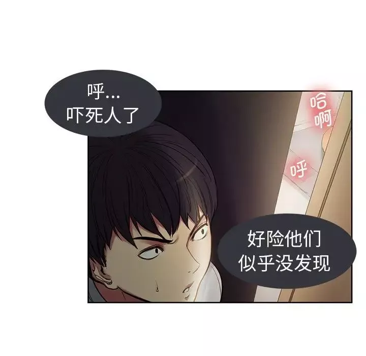保姆调教中第2話