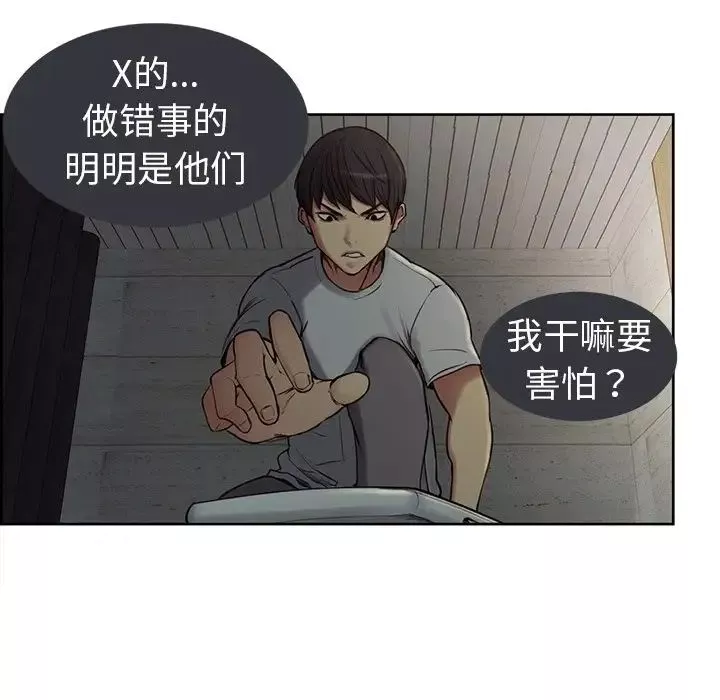 保姆调教中第2話