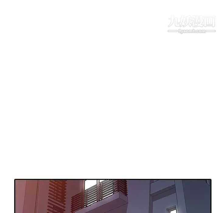 我的继妹好善良第11话