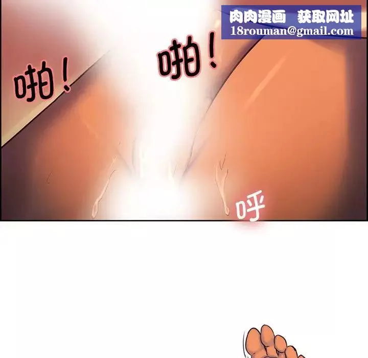 保姆调教中第2話