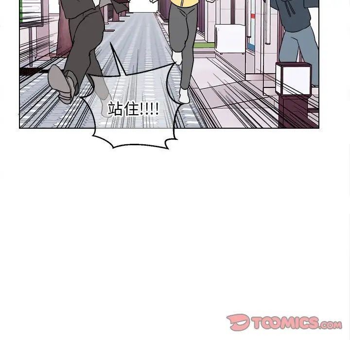 他和他的浪漫趣事第18话