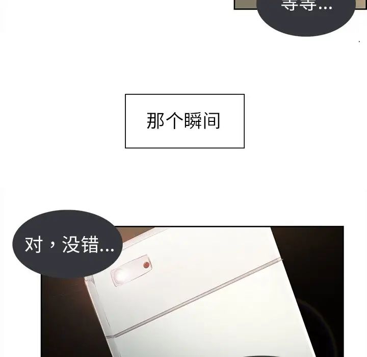 保姆调教中第2话