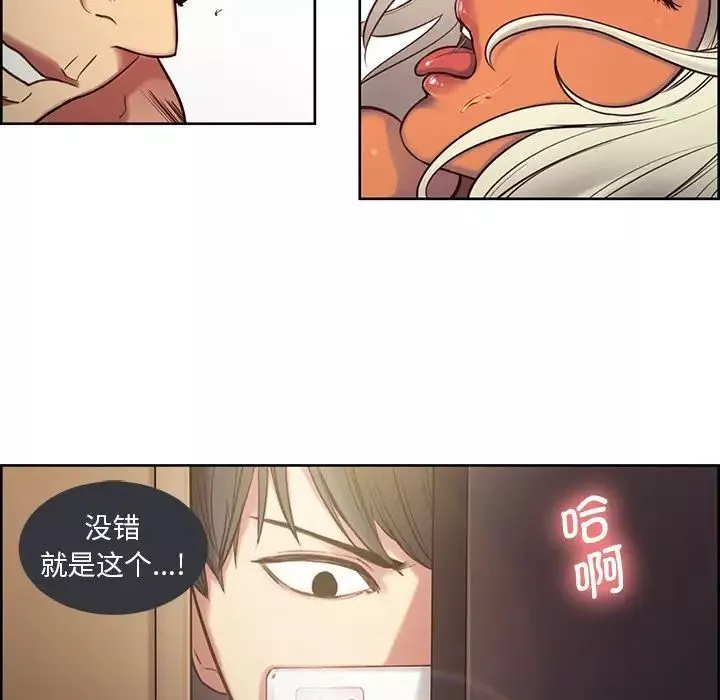 保姆调教中第2話