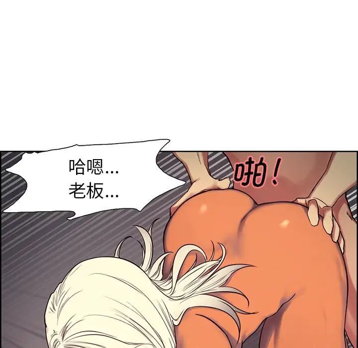 保姆调教中第2话