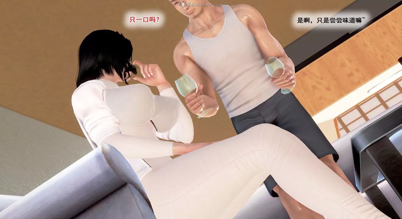 [3D]教舞蹈的妈妈-第04话 - 图片 37