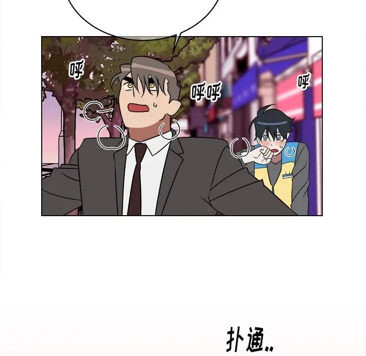 他和他的浪漫趣事第18话