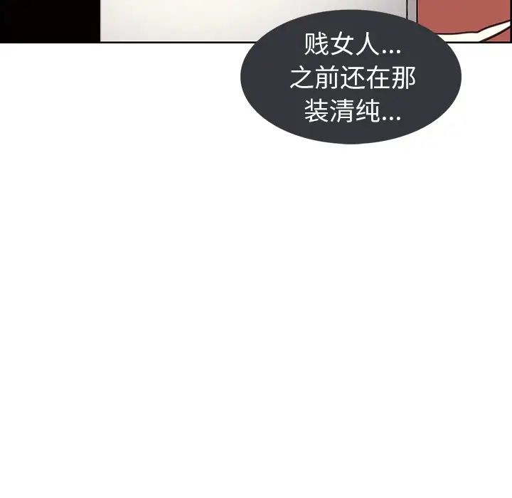 保姆调教中第2話