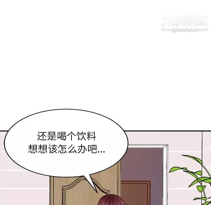 我的继妹好善良-第11话 - 图片 85