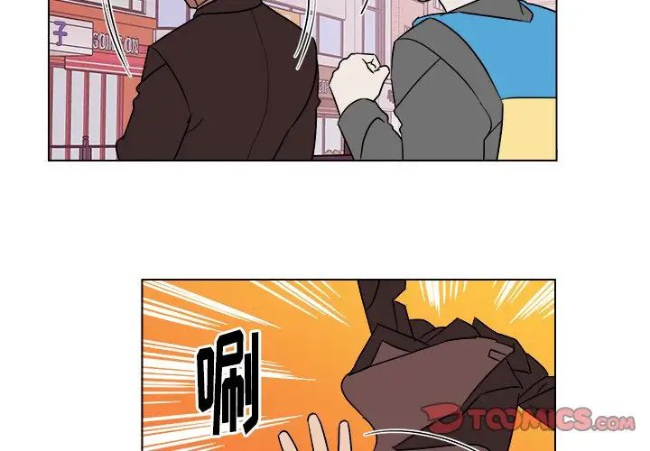 他和他的浪漫趣事第19话