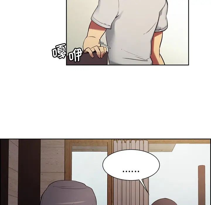 保姆调教中第2话