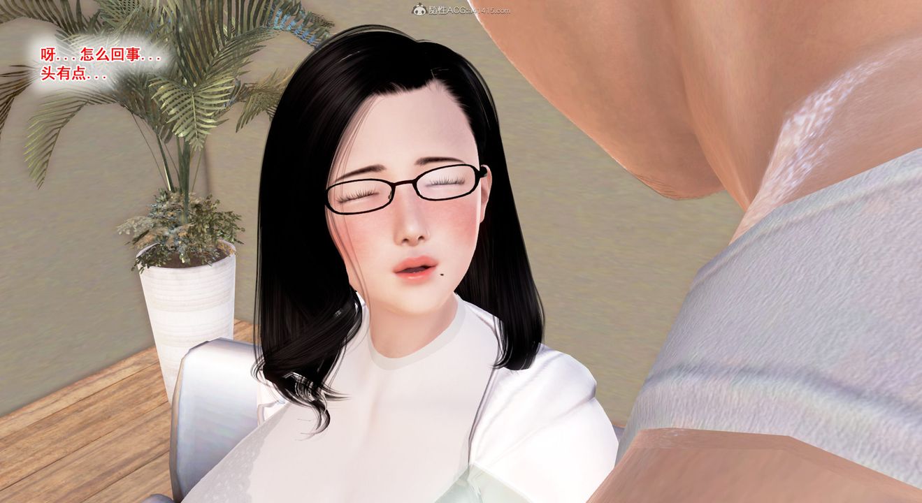 [3D]教舞蹈的媽媽第04話