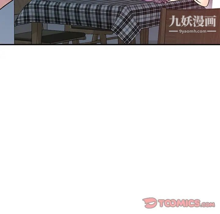 我的继妹好善良第11话