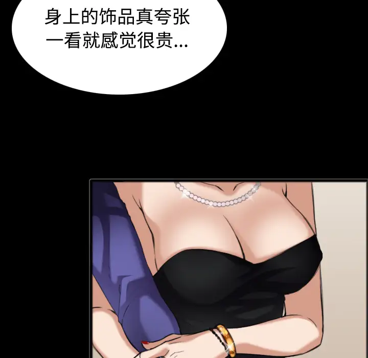 炼狱鬼岛第25话