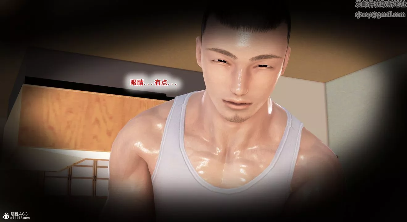 [3D]教舞蹈的妈妈-第04话 - 图片 49