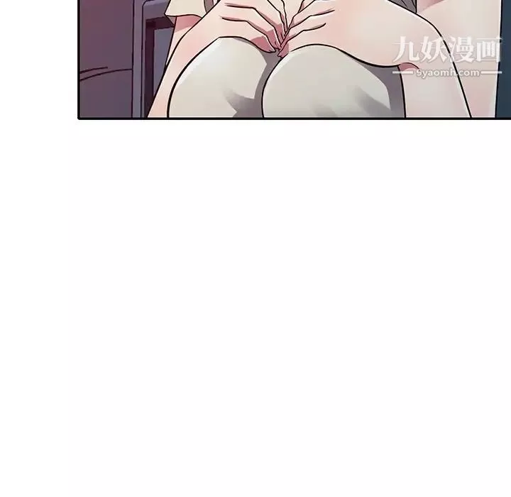 我的繼妹好善良第11話