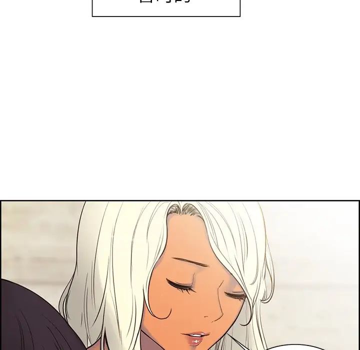 保姆调教中第2话