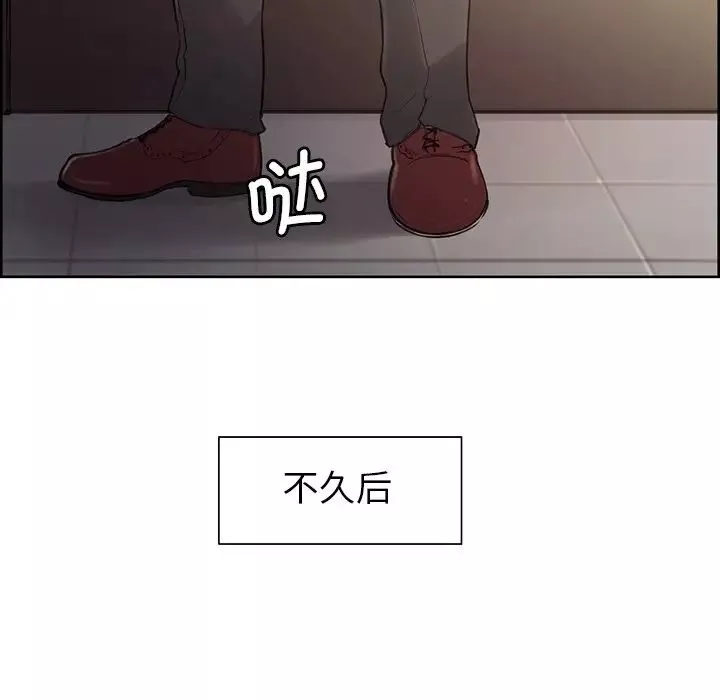保姆调教中-第2话 - 图片 70