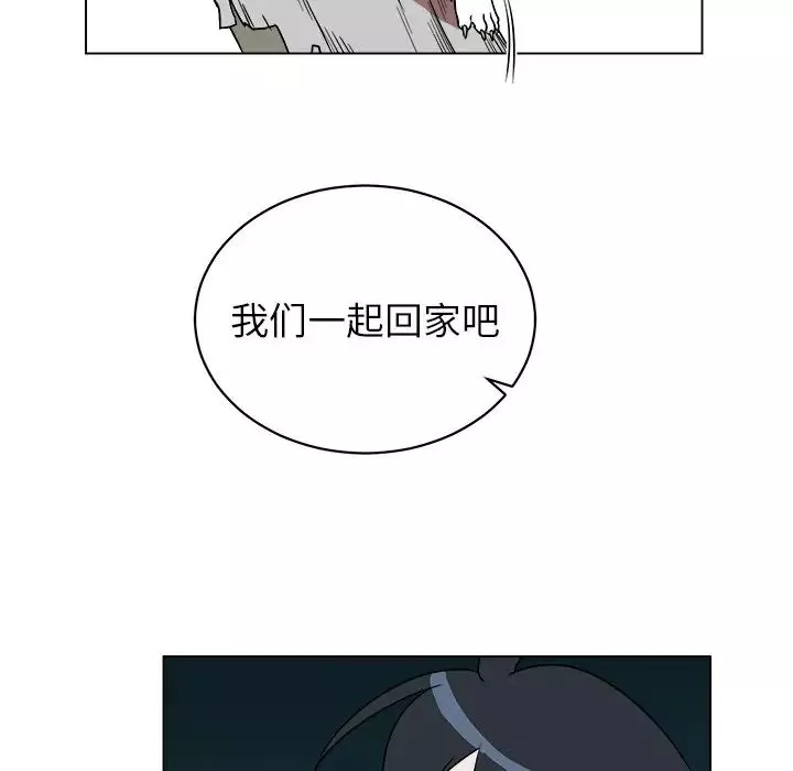他和他的浪漫趣事第19话