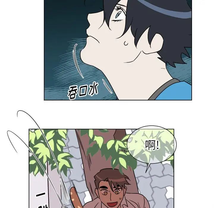 他和他的浪漫趣事第19话